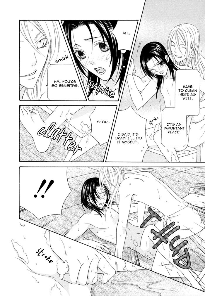 Mede Shireru Yoru no Junjou Chapter 2 page 11 - 