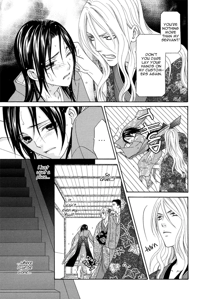 Mede Shireru Yoru no Junjou Chapter 2 page 18 - 