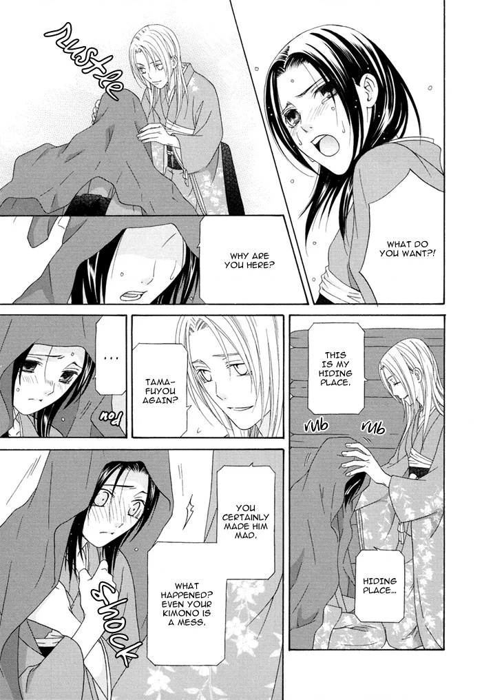 Mede Shireru Yoru no Junjou Chapter 2 page 20 - 