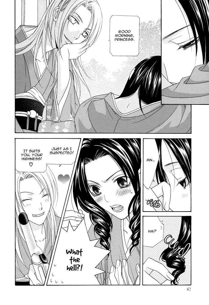 Mede Shireru Yoru no Junjou Chapter 2 page 3 - 