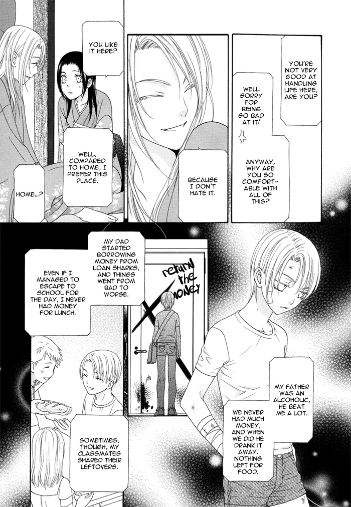 Mede Shireru Yoru no Junjou Chapter 2 page 24 - 
