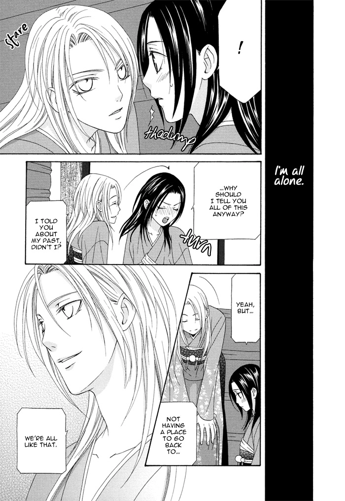 Mede Shireru Yoru no Junjou Chapter 2 page 28 - 