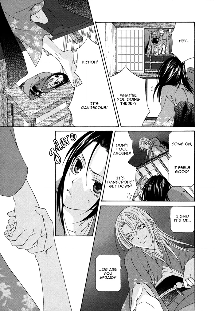 Mede Shireru Yoru no Junjou Chapter 2 page 30 - 