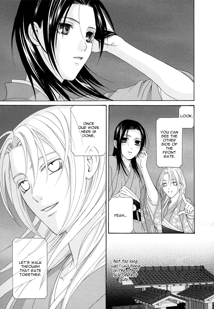 Mede Shireru Yoru no Junjou Chapter 2 page 32 - 