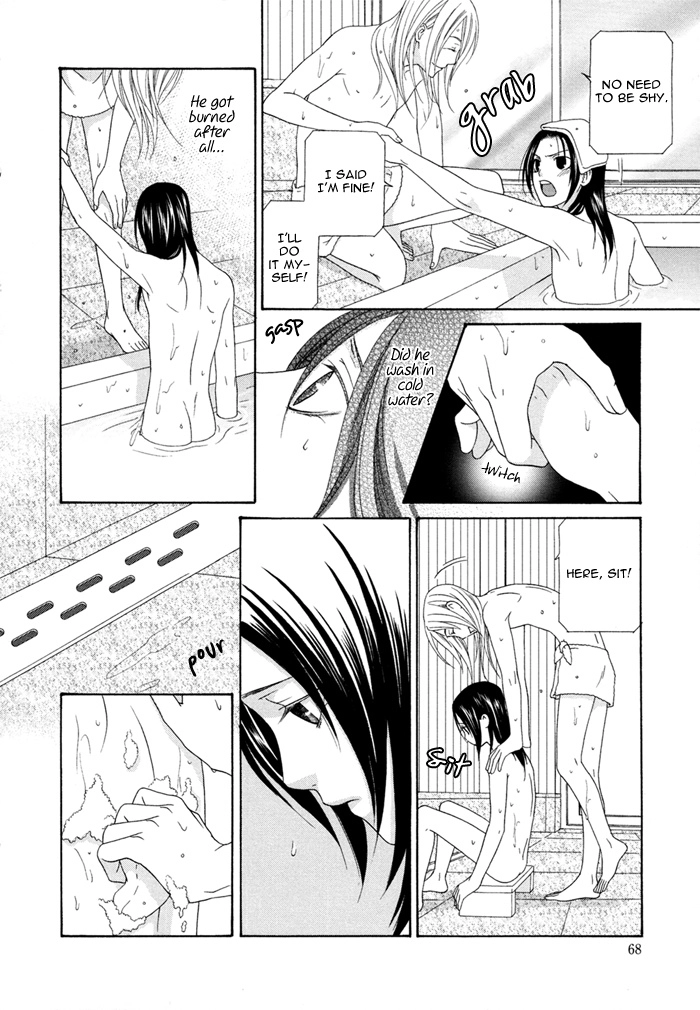 Mede Shireru Yoru no Junjou Chapter 2 page 9 - 