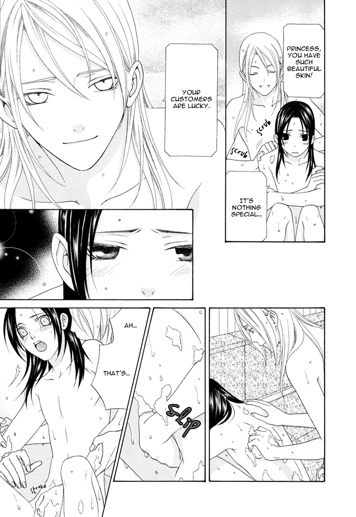 Mede Shireru Yoru no Junjou Chapter 2 page 10 - 