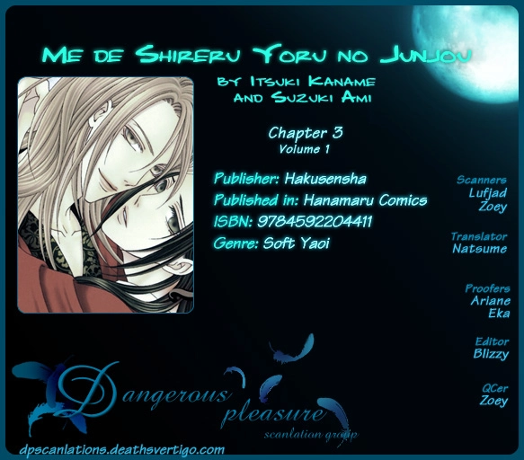 Mede Shireru Yoru no Junjou Chapter 3 page 1 - 