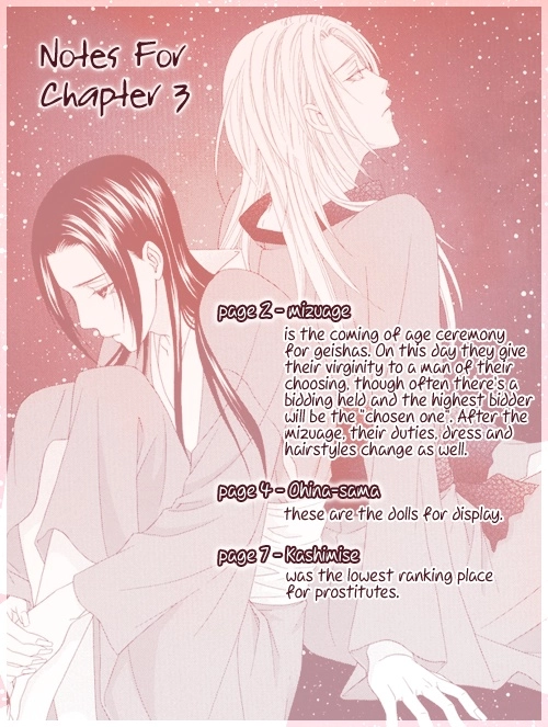 Mede Shireru Yoru no Junjou Chapter 3 page 2 - 