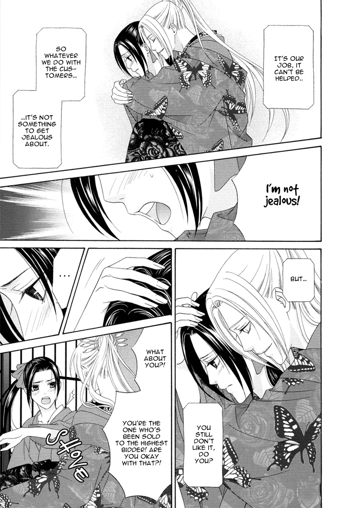 Mede Shireru Yoru no Junjou Chapter 3 page 13 - 