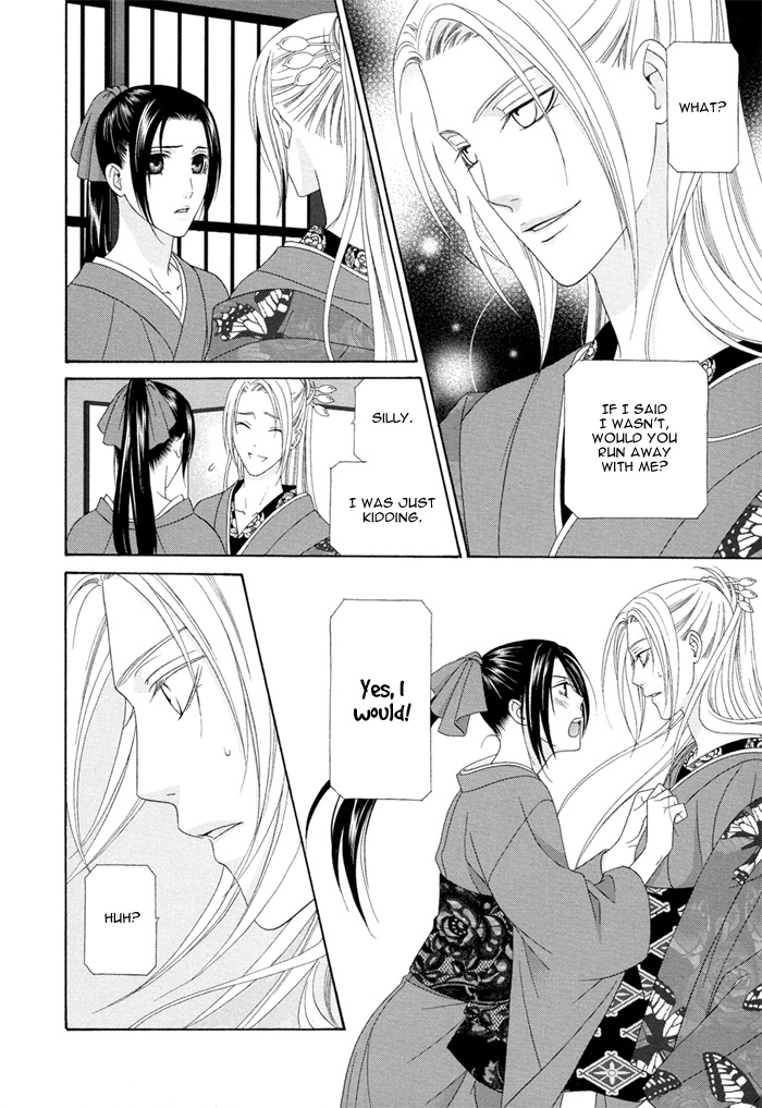 Mede Shireru Yoru no Junjou Chapter 3 page 14 - 
