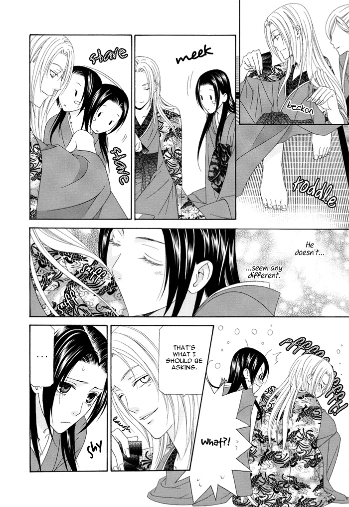 Mede Shireru Yoru no Junjou Chapter 3 page 22 - 