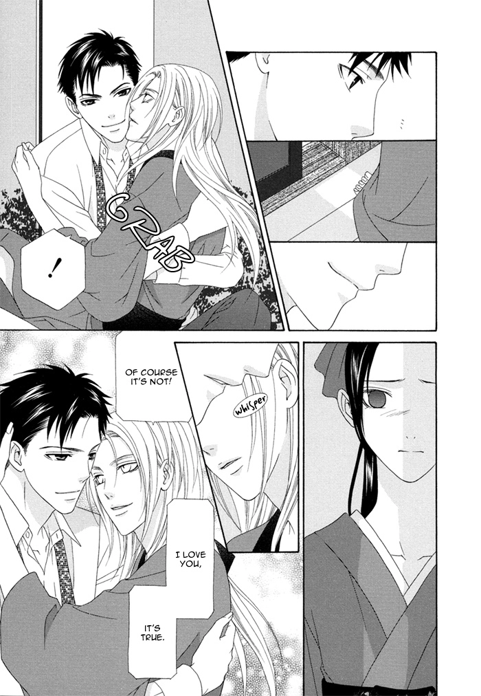 Mede Shireru Yoru no Junjou Chapter 3 page 31 - 
