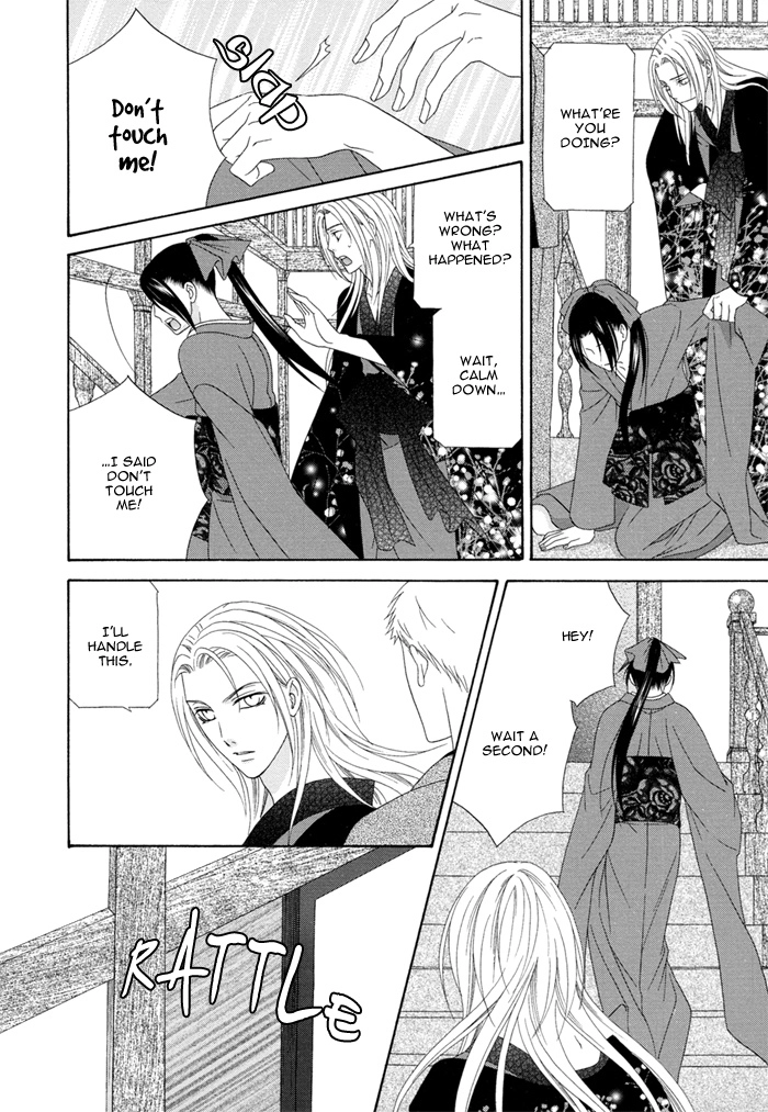 Mede Shireru Yoru no Junjou Chapter 3 page 34 - 