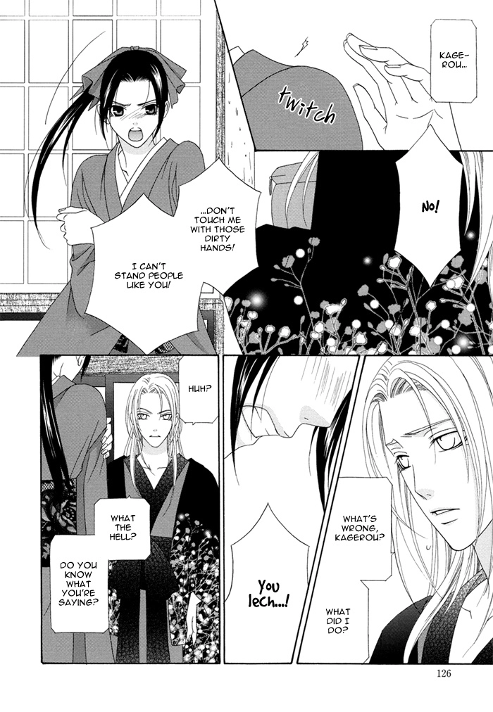 Mede Shireru Yoru no Junjou Chapter 3 page 36 - 