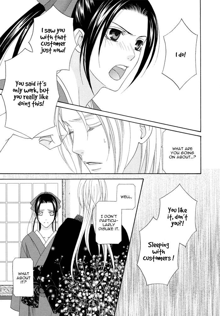 Mede Shireru Yoru no Junjou Chapter 3 page 37 - 