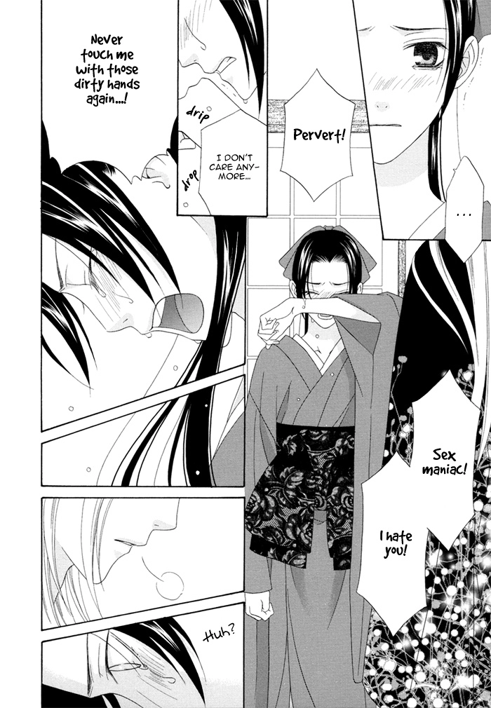 Mede Shireru Yoru no Junjou Chapter 3 page 38 - 