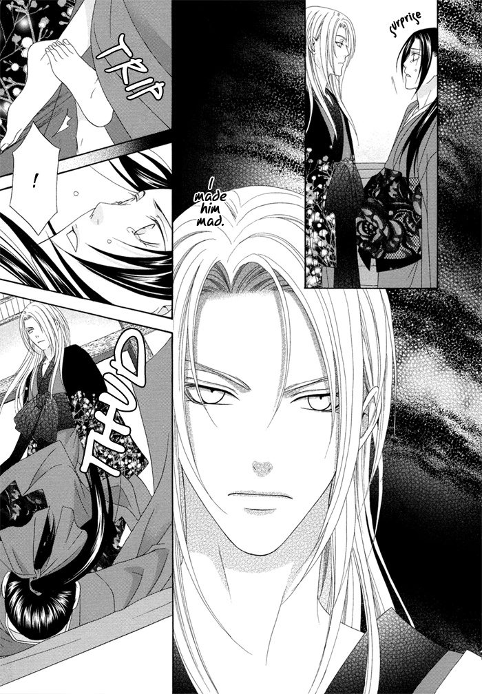 Mede Shireru Yoru no Junjou Chapter 3 page 39 - 