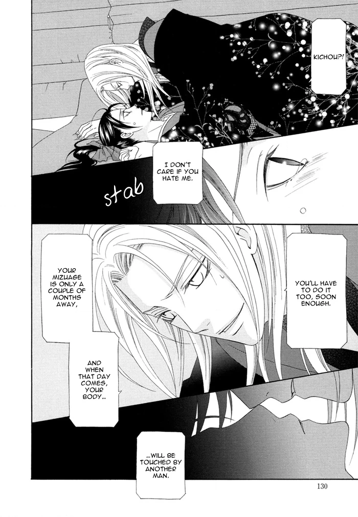 Mede Shireru Yoru no Junjou Chapter 3 page 40 - 