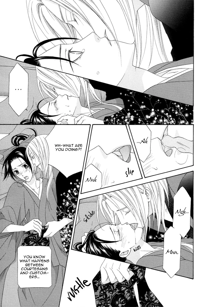 Mede Shireru Yoru no Junjou Chapter 3 page 41 - 