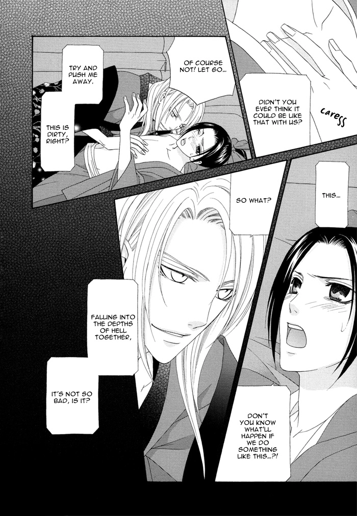 Mede Shireru Yoru no Junjou Chapter 3 page 42 - 