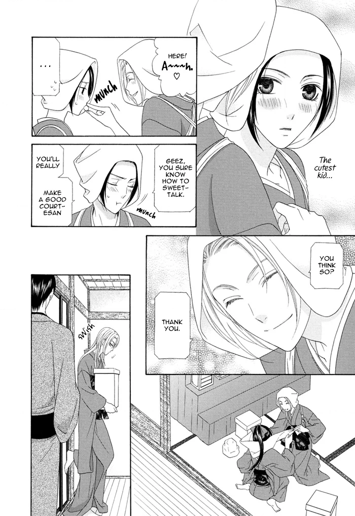 Mede Shireru Yoru no Junjou Chapter 3 page 8 - 