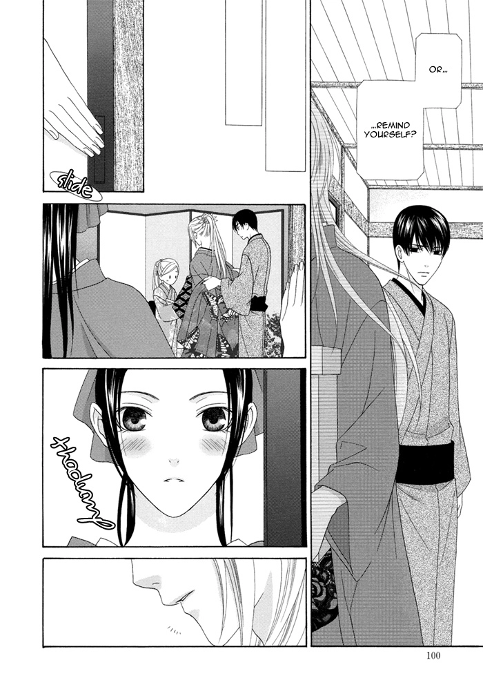 Mede Shireru Yoru no Junjou Chapter 3 page 10 - 