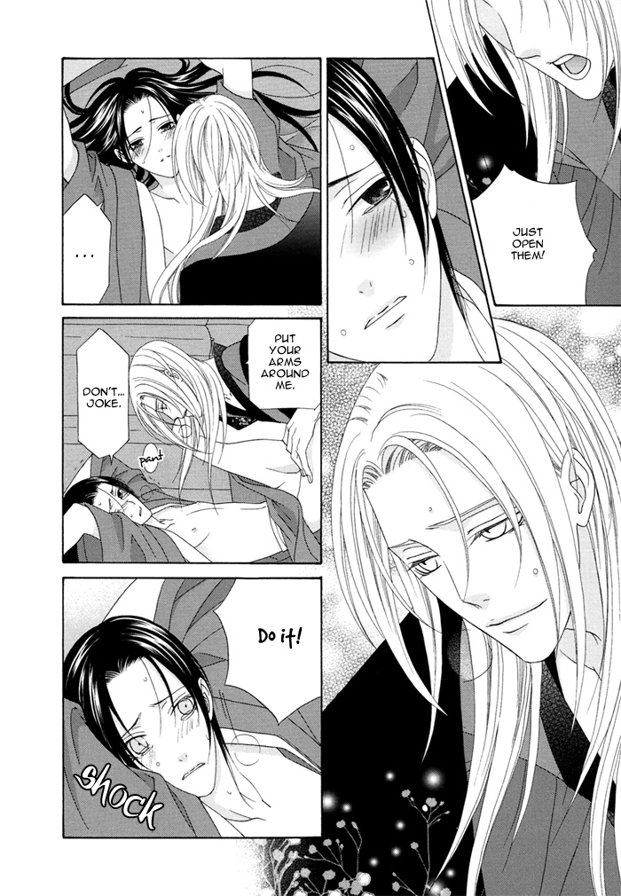 Mede Shireru Yoru no Junjou Chapter 4 page 14 - 