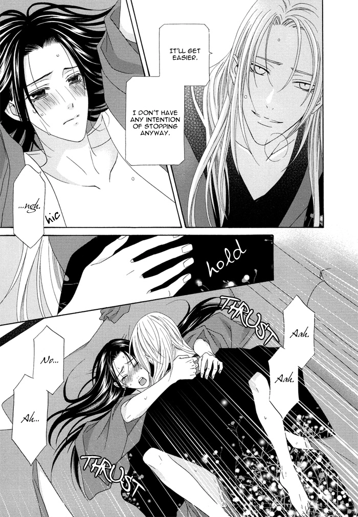 Mede Shireru Yoru no Junjou Chapter 4 page 15 - 