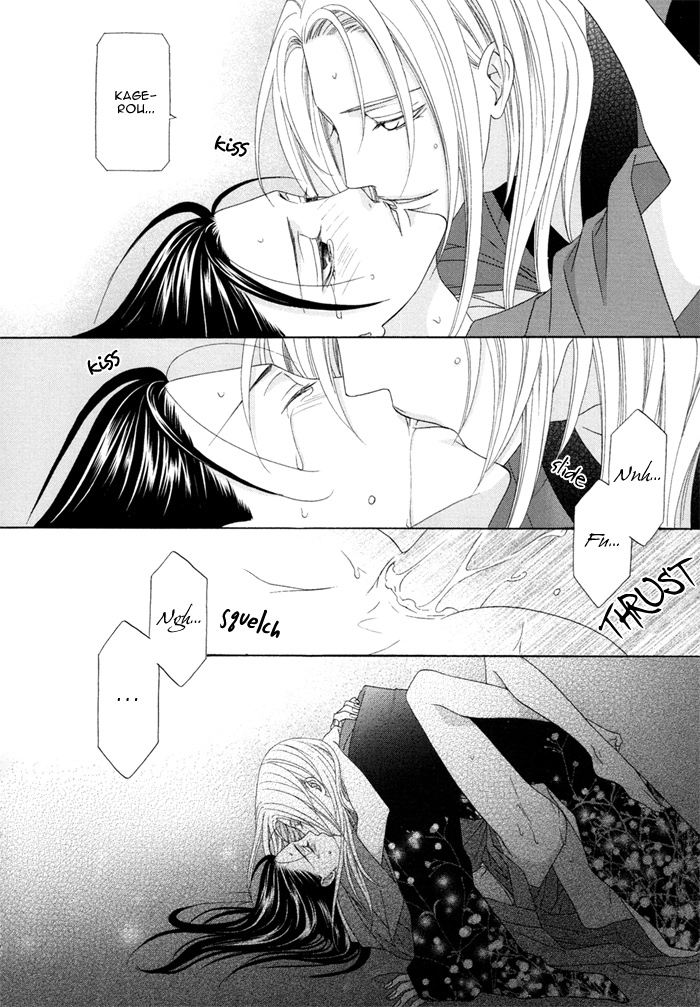 Mede Shireru Yoru no Junjou Chapter 4 page 16 - 