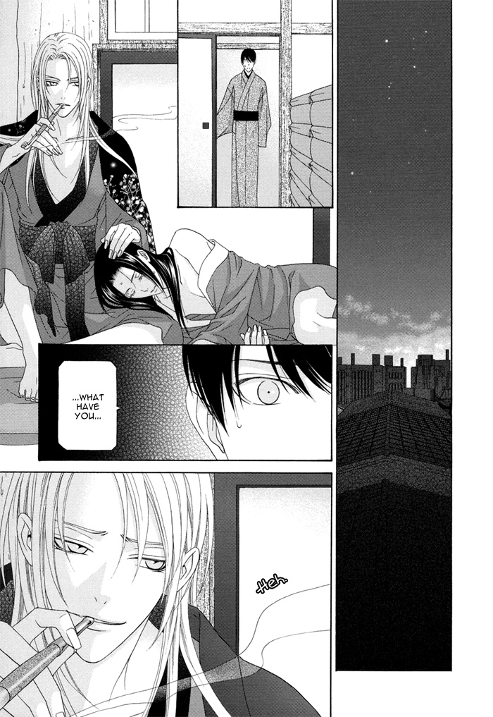 Mede Shireru Yoru no Junjou Chapter 4 page 17 - 