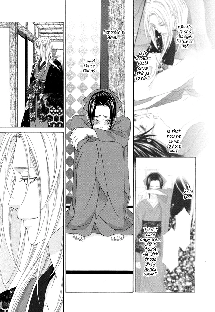 Mede Shireru Yoru no Junjou Chapter 4 page 25 - 