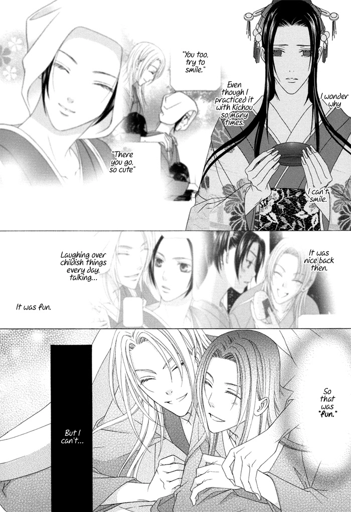 Mede Shireru Yoru no Junjou Chapter 4 page 28 - 