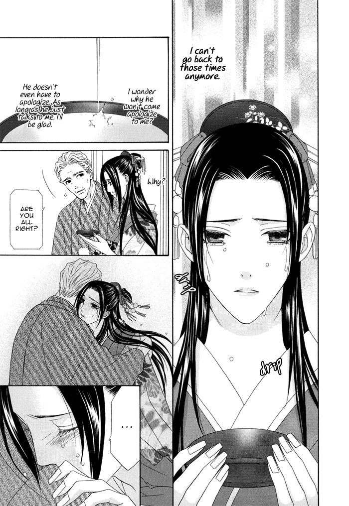 Mede Shireru Yoru no Junjou Chapter 4 page 29 - 