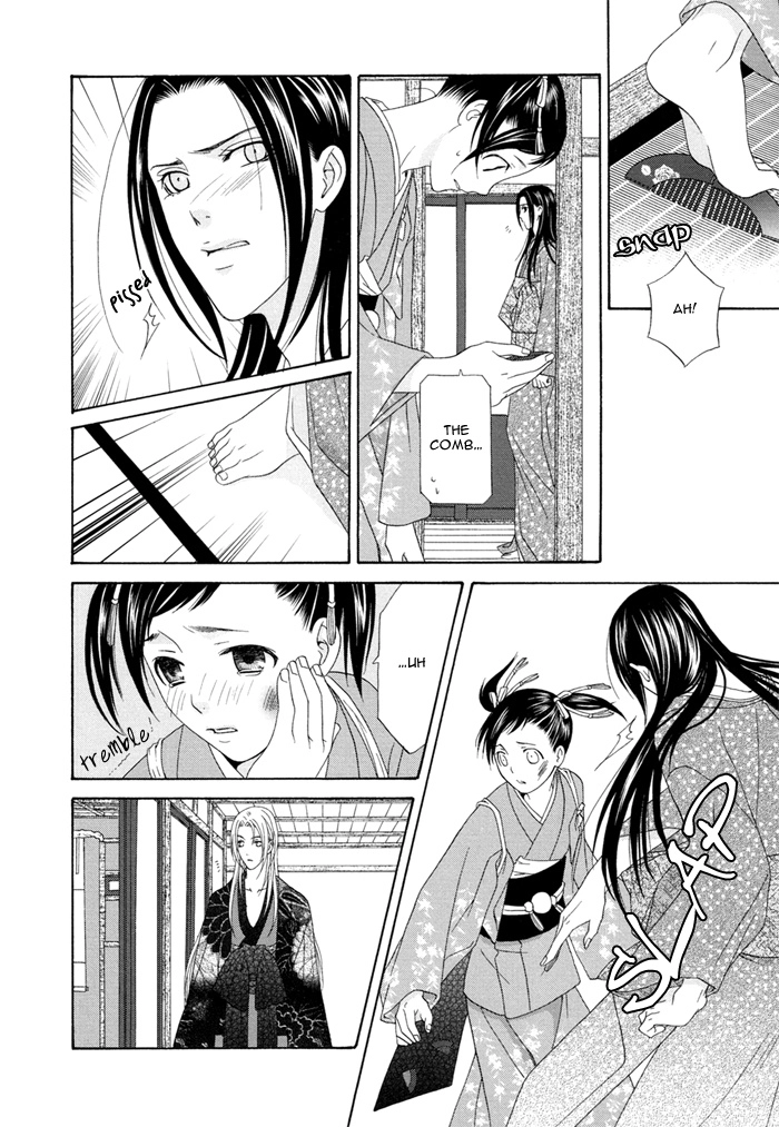 Mede Shireru Yoru no Junjou Chapter 4 page 34 - 