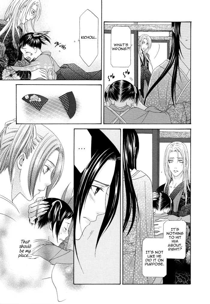 Mede Shireru Yoru no Junjou Chapter 4 page 35 - 