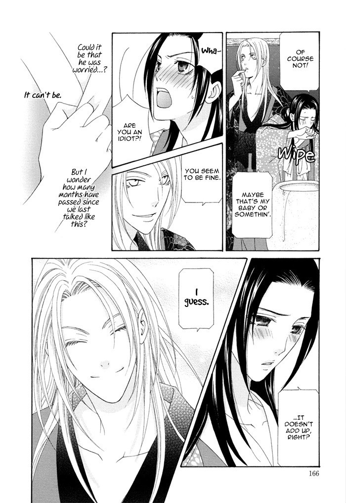 Mede Shireru Yoru no Junjou Chapter 4 page 38 - 