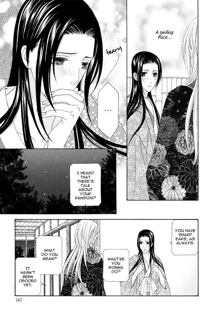 Mede Shireru Yoru no Junjou Chapter 4 page 39 - 