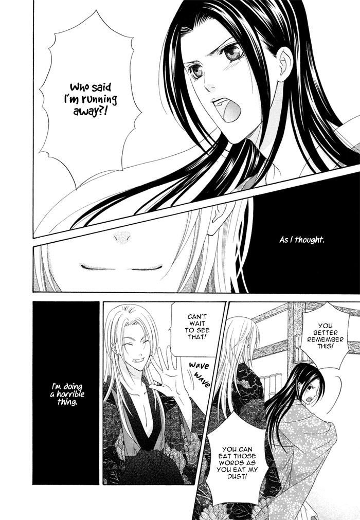 Mede Shireru Yoru no Junjou Chapter 4 page 42 - 