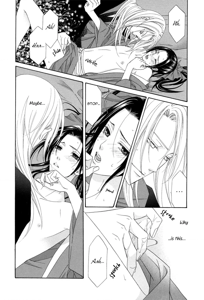 Mede Shireru Yoru no Junjou Chapter 4 page 8 - 