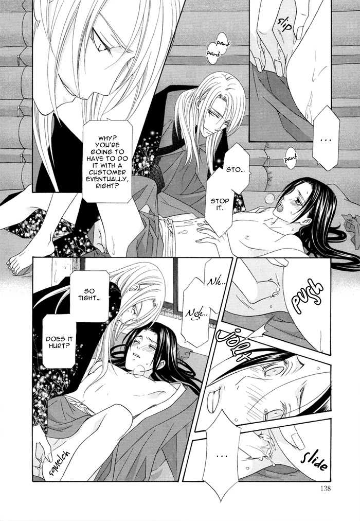Mede Shireru Yoru no Junjou Chapter 4 page 10 - 