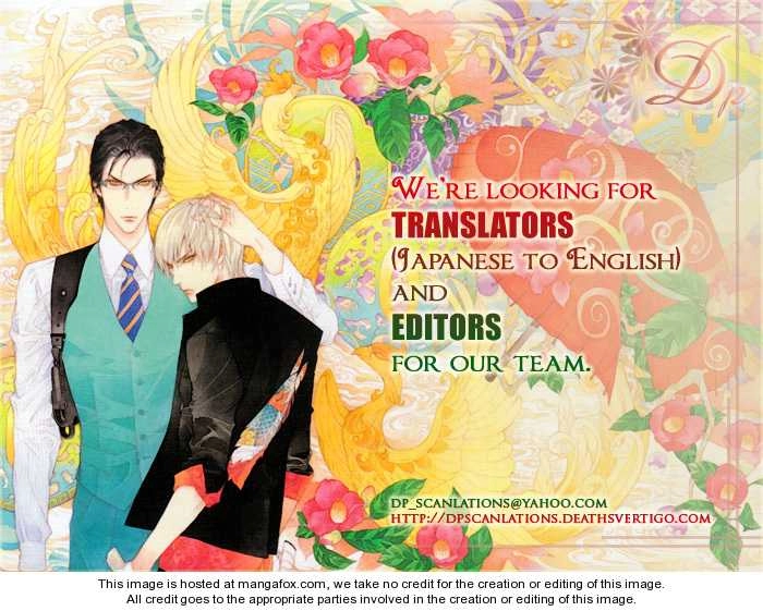 Mede Shireru Yoru no Junjou Chapter 5 page 2 - 