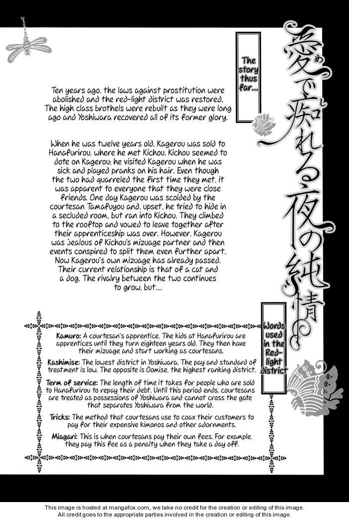 Mede Shireru Yoru no Junjou Chapter 5 page 11 - 