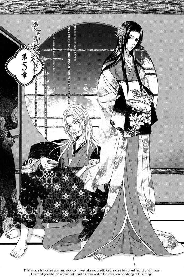 Mede Shireru Yoru no Junjou Chapter 5 page 14 - 