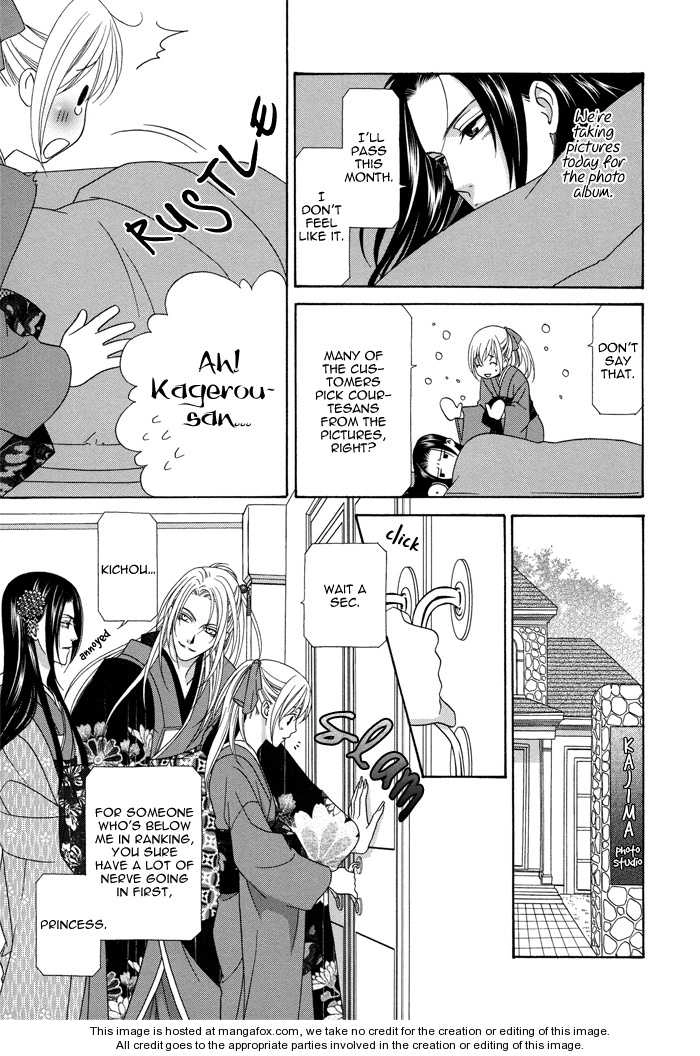 Mede Shireru Yoru no Junjou Chapter 5 page 18 - 