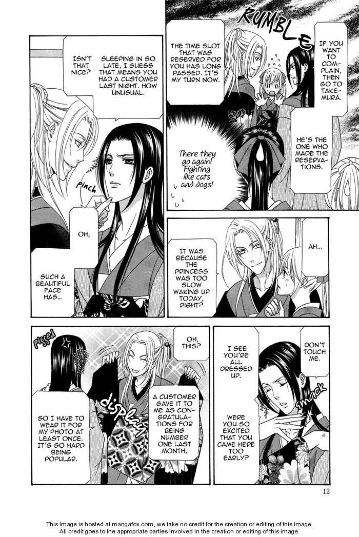 Mede Shireru Yoru no Junjou Chapter 5 page 19 - 