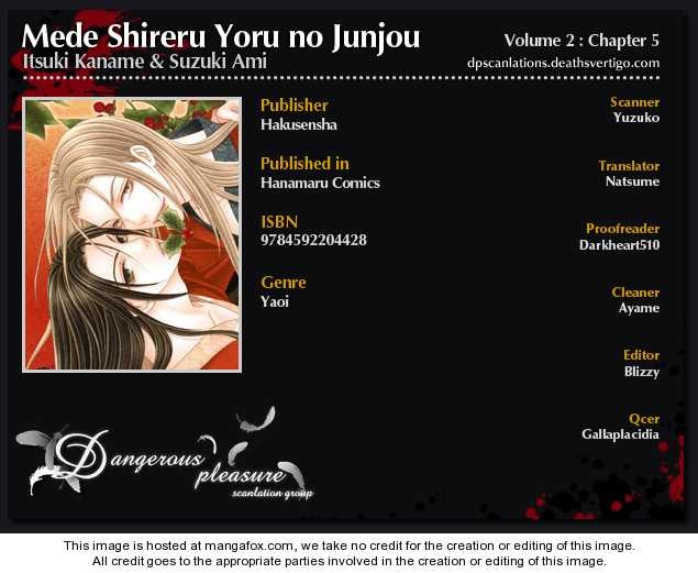 Mede Shireru Yoru no Junjou Chapter 5 page 3 - 