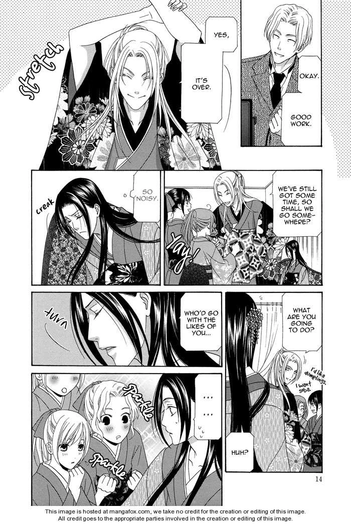 Mede Shireru Yoru no Junjou Chapter 5 page 21 - 