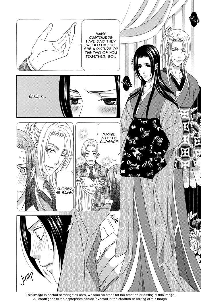 Mede Shireru Yoru no Junjou Chapter 5 page 23 - 
