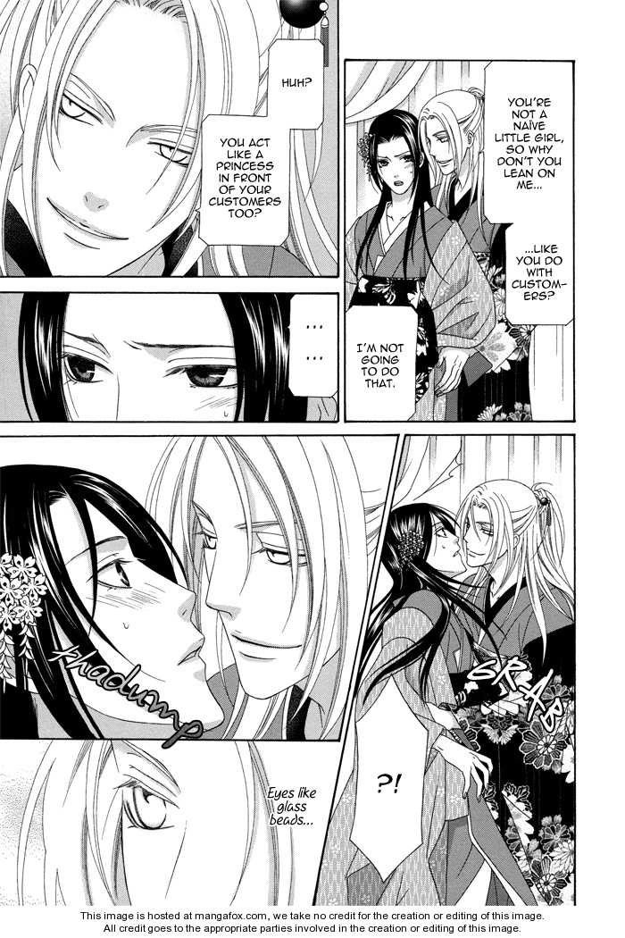Mede Shireru Yoru no Junjou Chapter 5 page 24 - 