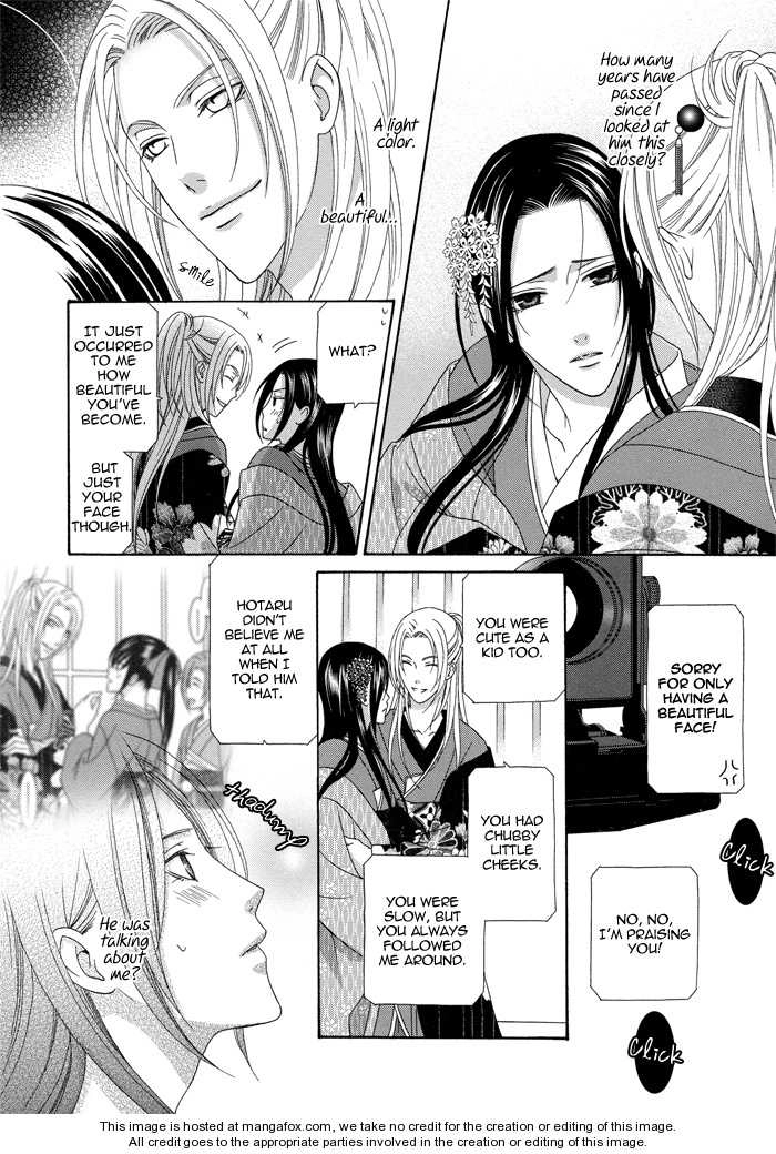 Mede Shireru Yoru no Junjou Chapter 5 page 25 - 